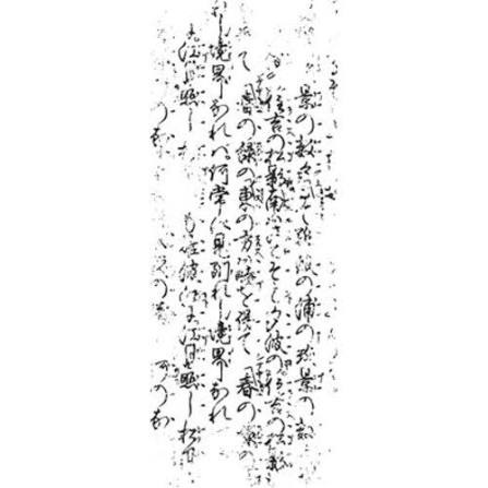 Kaisercraft Clear Stamp-Oriental Calligraphy